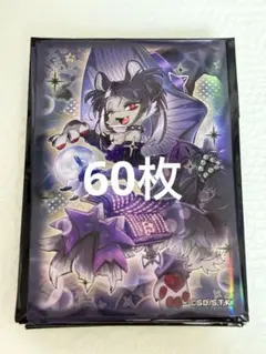 60枚　妖精伝姫－ウィキャット スリーブ　海外限定 60枚 妖精伝姫－ウィキャット スリーブ 海外限定 - メルカリ