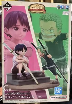 Reviable Moment ロロノア・ゾロ & くいな