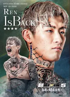 2026年最新】Rizin 平本蓮の人気アイテム - メルカリ
