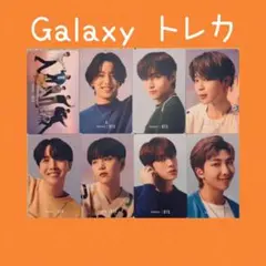 yuki0105様専用　BTS トレカ　galaxy原宿