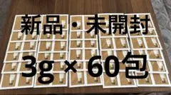 N organic Basic エヌオーガニック スージングクレンジングジェル