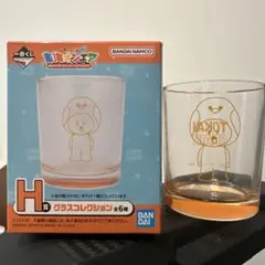 東海オンエア　一番くじ　グラス　H賞 てつや りょう