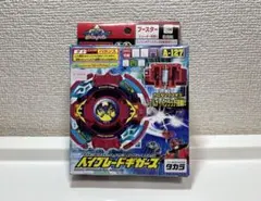 2026年最新】爆転シュートベイブレード 未開封の人気アイテム - メルカリ