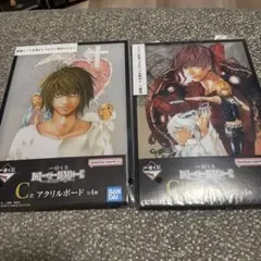 一番くじ DEATH NOTE C賞 アクリルボード 2種セット