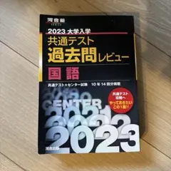クリさん専用