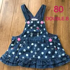 ダブルビー デニム ジャンパースカート 80cm