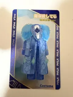 M!LK シャカリキレボリューション シャカレボ　トレカ　塩﨑太智　爆裂愛してる