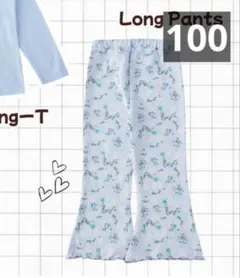 新品　しまむら　littc リトシー　アナ雪　ロングパンツ　フレアパンツ　100