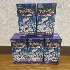 バイオレットex 5BOX テープ付き未開封　韓国版　ボックス