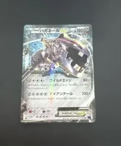 2026年最新】ポケモンカード ハガネール eの人気アイテム - メルカリ