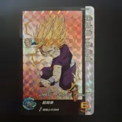 2026年最新】ドラゴンボールヒーローズugm5 rcpの人気アイテム - メルカリ