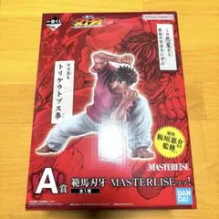 Item thumbnail for item 3e249224-86c1-4923-9a6a-1b8e20f0d0a7