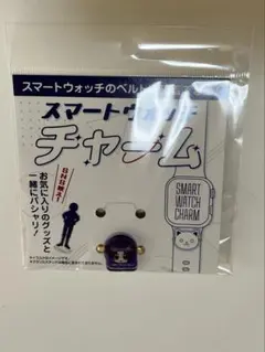 ブルーロック　チャーム　玲王