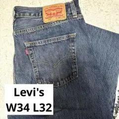 【Levi's リーバイス】565ダークブルー ストレートデニム　　中古品