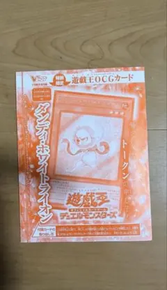 2026年最新】遊戯王 vジャンプ 未開封の人気アイテム - メルカリ