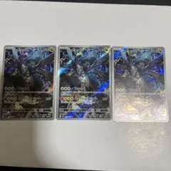 Nのゼクロム AR MEGA ハイクラスパック MEGAドリームex