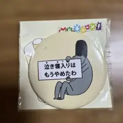 Item thumbnail for item cce39401-cb9f-4b64-8b57-4412d5bf33d3