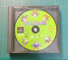 Item thumbnail for item 76645ed8-1bce-49d5-a7d1-0bfeaccdbb7a