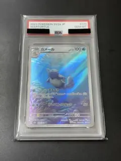 2026年最新】カメール psa10の人気アイテム - メルカリ
