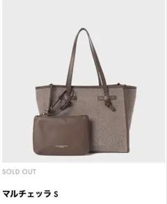 【未使用級】GIANNI CHIARINI マルチェッラ トートバッグ ベージュ マルチェッラ S｜GIANNI CHIARINI(ジャンニ キアリーニ) │ 公式通販