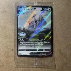 アルセウスV P パッケージ版『Pokemon LEGENDS アルセウス』
