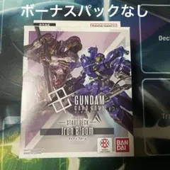 ガンダムカードゲーム　アイアンブルーム