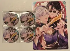 小夏うみれ　その命令で俺を暴いて　缶バッジ　B6サイズビジュアルボード