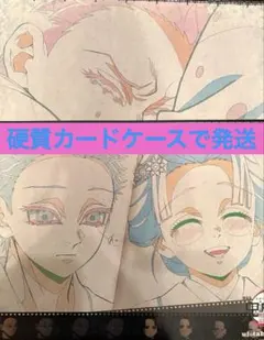 2026年最新】竈門炭治郎ランチョンマットの人気アイテム - メルカリ