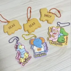 たべっ子どうぶつ　まとめ売り　キーホルダーセット