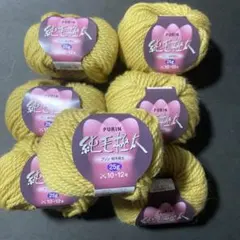 PURIN 純毛極太　カラーNO.６１４　マスタード　7玉
