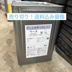 関西ペイント EV 286 クリスタルブルー - メルカリ