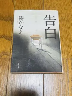 Item thumbnail for item 85c61ed5-8f12-48cc-b1d7-0cc5700d6673