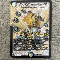 デュエルマスターズ 時の法皇 ミラダンテⅫ 1枚 - メルカリ
