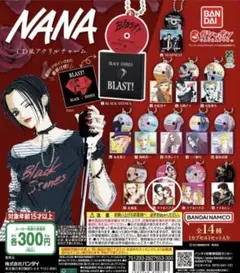 NANA CD風アクリルチャーム