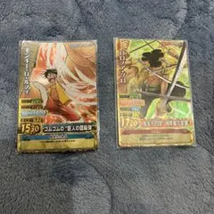 ワンピーベリーマッチ