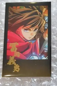 鬼滅の刃 ufotable 冨岡義勇 ブロマイド　くじ　雫波紋突き 楽天市場】ufotable 鬼滅の刃 ワールドツアー2024 ビッグ