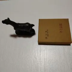 稲荷像 お稲荷様 九尾の狐 特級呪物 曰く付き 高額当選 置物 金運 開運