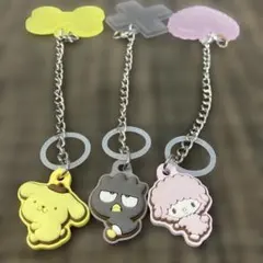 サンリオ めじるし チャーム3個セット（ポムポムプリン・ばつ丸・他）新品★未使用