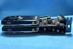 正常動作品 NVIDIA QUADRO P400 x2枚