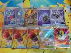 2026年最新】合計枚数/個数：10枚 ポケモンカードゲームの人気アイテム
