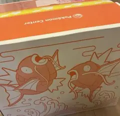 新品未開封　ピカピカボックス 2026