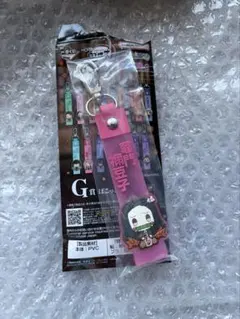 鬼滅の刃 一番くじ G賞 禰豆子