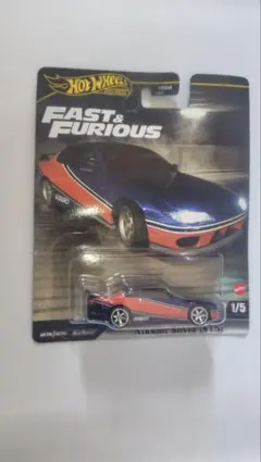 ホットウィール　ワイルドスピード　S15シルビア　　モナリザ