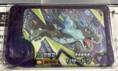 ポケモンフレンダ　メガリザードンx スーパートレジャー