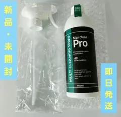新品】Mol clear Pro モルクリアプロ スプレー 480mlカビ取り - メルカリ