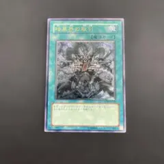遊戯王 暗黒界の取引 STON-JP038 レリーフ - メルカリ