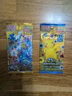ポケモンカード　拡張パック　新品