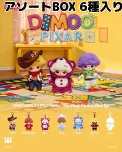 ポップマート チップとデール シュリンク付きBOX 販売終了品 - メルカリ