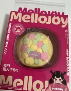 mellojoy メロジョイ ミディアムサイズ スフレ 新作 新品未使用 もち