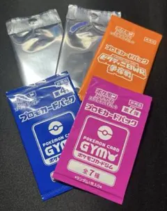 ポケモンカード プロモカードパック